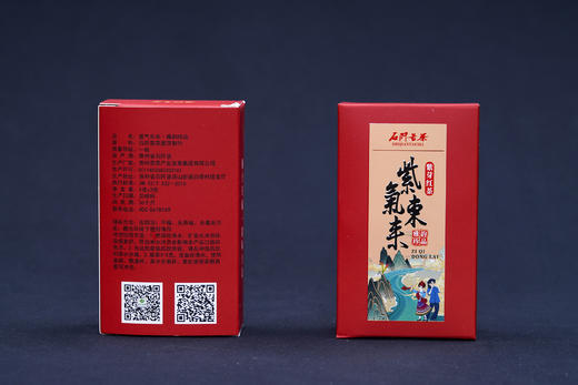 石阡苔茶 紫气东来.雅韵珍品180g 商品图1