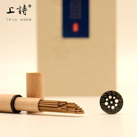 上诗 越南芽庄线香（长款）