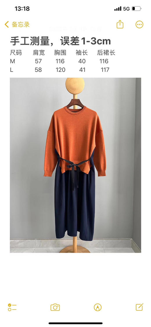 拼接连衣裙。自己备注号码 商品图14