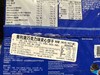 奥利奥夹心饼干巧克力味 商品缩略图4