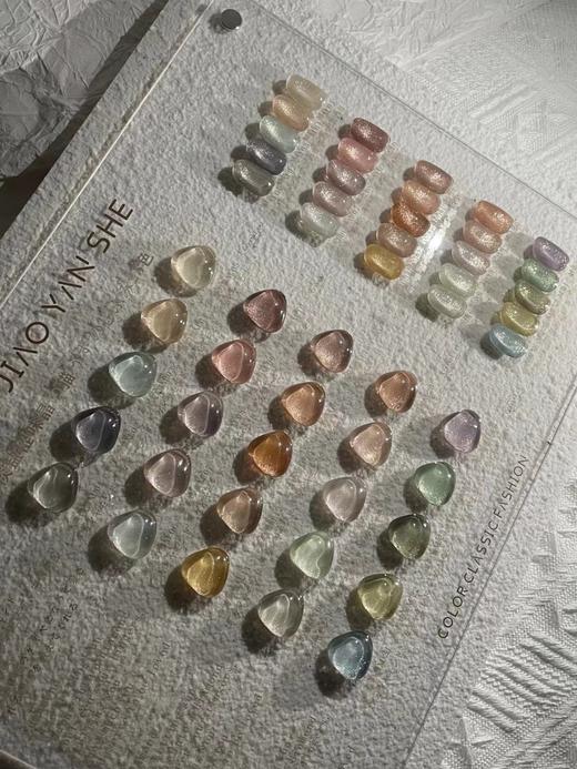 【秒杀价】胶研社淡盐晶の猫25色 商品图4