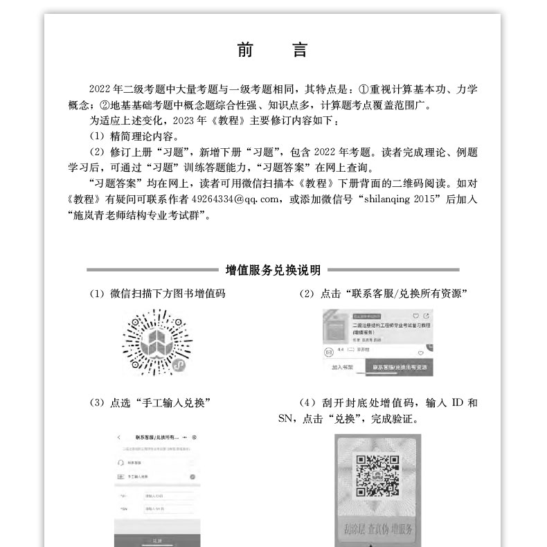 详情页_03.jpg