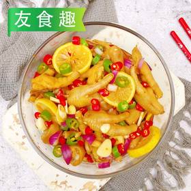 友食趣柠檬酸辣去骨凤爪 330g/袋 28袋/件