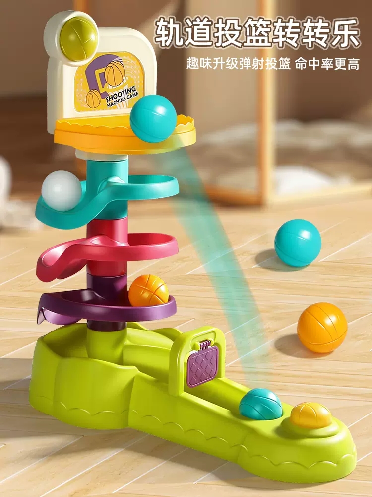 谷雨婴儿玩具儿童转转乐宝宝6个月以上益智早教8十一1岁投篮轨道2