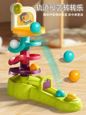谷雨婴儿玩具儿童转转乐宝宝6个月以上益智早教8十一1岁投篮轨道2