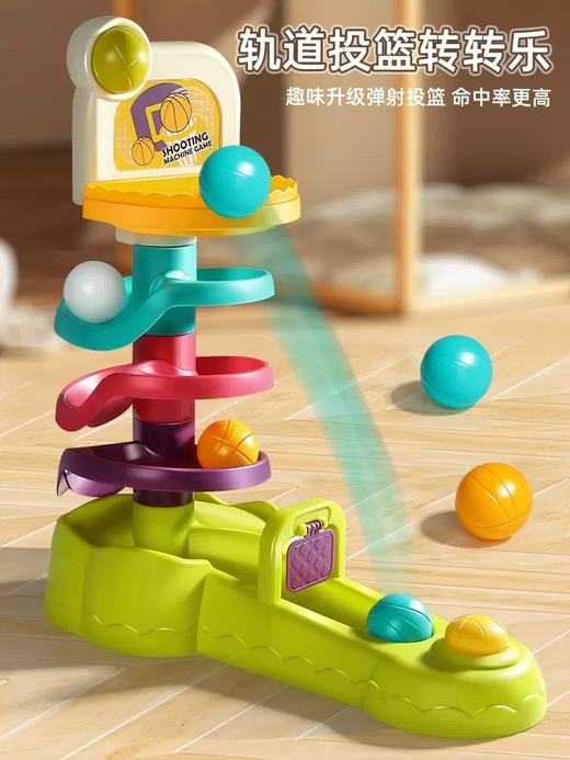 谷雨婴儿玩具儿童转转乐宝宝6个月以上益智早教8十一1岁投篮轨道2 商品图0