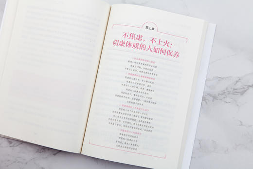 罗大伦：图解舌诊（修订升级版） 商品图4