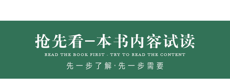 详情页_21.jpg