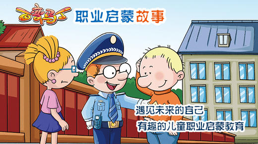 超酷的飞行员 商品图0