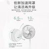 GREE 格力 落地扇电风扇 3档风速 FD-3515h7 商品缩略图2