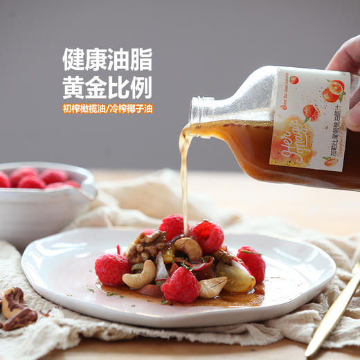 轻食油醋汁 | 黑芝麻油香醇厚浓郁 青竹梅清冽酸甜 葡萄柚清爽解腻 覆盆子果香轻盈 金香茅浅浅酸辣 享受美味的轻食生活 商品图5