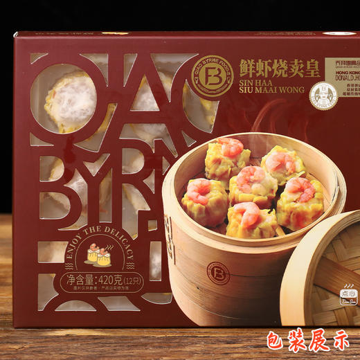 品城记甄选【港式烧卖皇】广式茶楼四大天王    手工制作 一口爆汁 个大料足 早餐点心 顺丰冷链 商品图11