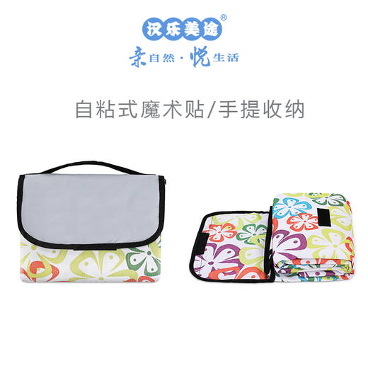 汉乐美途  野餐垫彩色碎花HL-0502 商品图3
