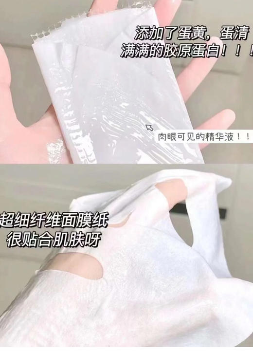 韩国too cool for school鸡蛋EGG黄面膜 商品图1