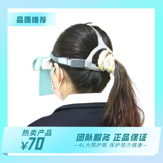 头戴式睛延宝—束发款头带（此商品不包邮，邮费需到付） 商品图0