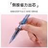 日本Pentel派通0.5mm侧按铅笔 PD105T 商品缩略图2