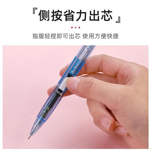 日本Pentel派通0.5mm侧按铅笔 PD105T 商品图2