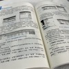 数字孪生技术及应用 Process Simulate从入门到精通 于福华 魏仁胜 董嘉伟 数字孪生应用 process simulate入门教程书 商品缩略图4