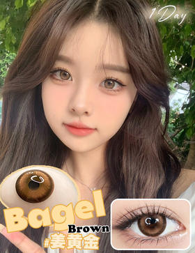 【大直径日抛】姜黄金·Cococon丨14.5mm（日抛/10片装）