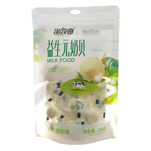 【特产】游牧曲  益生元奶贝108g 商品图0