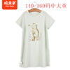 棉果果商场同款夏季新品140-160码长款3A级抗菌套头T恤M221140423371 商品缩略图0