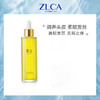 【必囤星品】敷本头皮护理精华油100ml 商品缩略图1