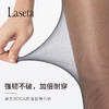 【福利价59元/3条=需要拍3条下单】 laseta兰妲春夏丝袜女薄款30D遮瑕微压塑形丝袜连裤袜H232271258 商品缩略图3