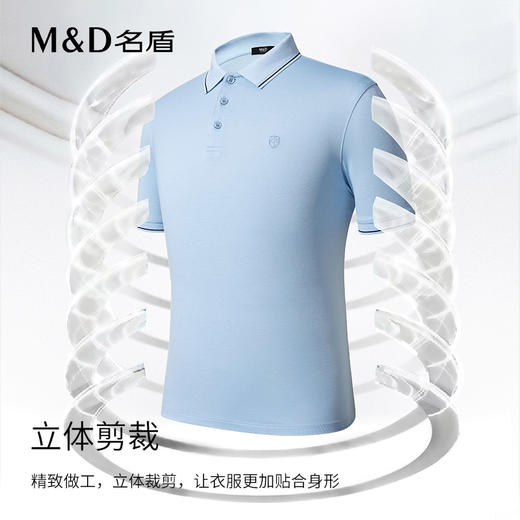 【菁英同款】名盾短袖polo衫薄款桑蚕丝凉感夏季翻领短袖t恤22594 商品图1