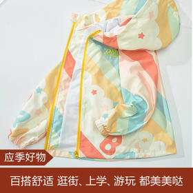 【应季好物】春款儿童薄款冲锋衣夹克外套
