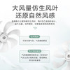 GREE 格力 落地扇电风扇 3档风速 FD-3515h7 商品缩略图5