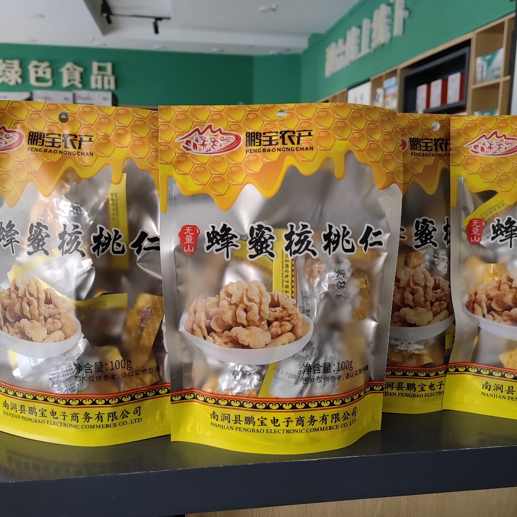 展厅—100g蜂蜜核桃仁