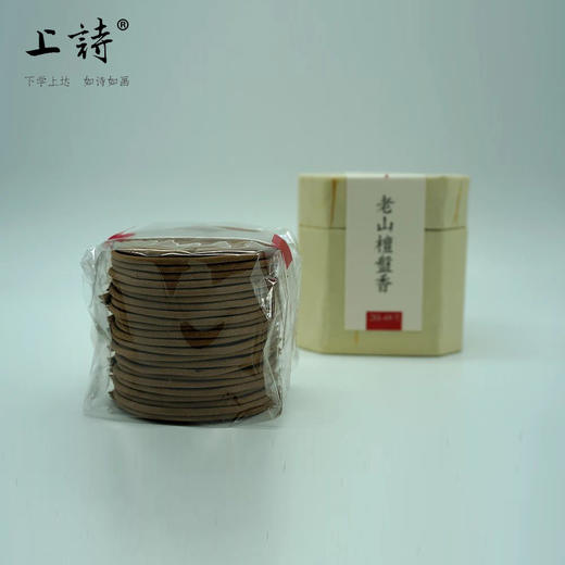 上诗 天然老山檀盘香 商品图1