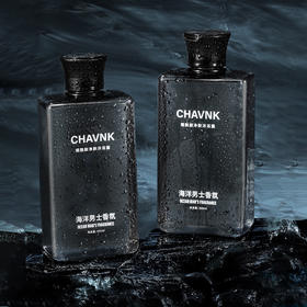 【买1送1 可以当香水的沐浴露！！！】小城伊香男士香氛沐浴露，补水保湿滋润，清洁chu螨，烟酰胺沐浴乳液，泡沫绵密温和深层清洁肌肤，持久留香！