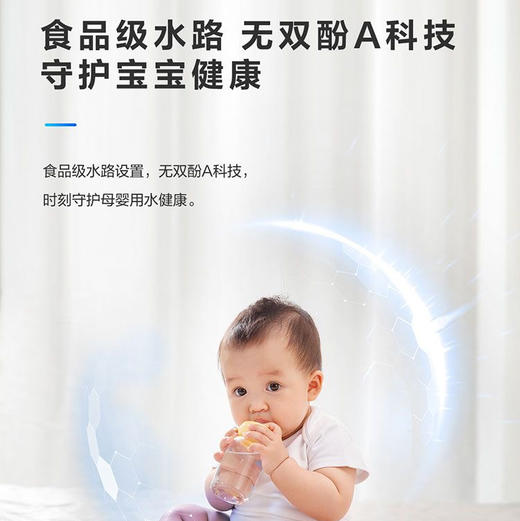海尔（Haier）管线机 HGR-TF1 商品图11