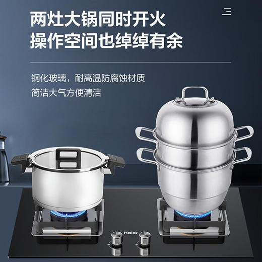 海尔（Haier）5.2KW大火力防干烧天然气 燃气灶纯铜火盖 全可拆5重补氧 熄火保护防爆玻璃 电量提醒JZT-QHA73T1(12T) 商品图5