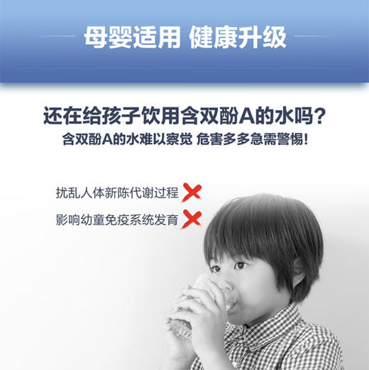 海尔（Haier）净水机 HRO100C1-GU1 商品图9