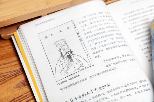 徐文兵讲黄帝内经后传 商品图6