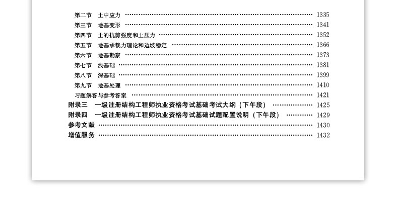 详情页_14.jpg