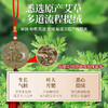 【艾饼艾绒摆件礼盒】礼品伴手礼艾叶艾草饼挂件 商品缩略图9