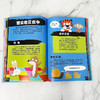 臭臭的动物小百科 商品缩略图2