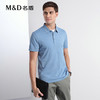 【商场同款】名盾短袖POLO衫夏季吸汗透气商务翻领短袖t恤衫22578 商品缩略图1