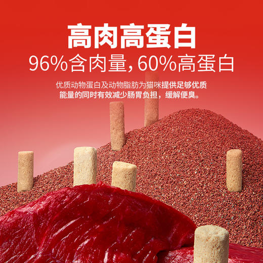 布兰德超级锁鲜珍鲜系列主食冻干180g 商品图3
