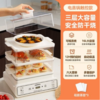 当季新品 康佳电蒸锅多功能家用三层大容量蒸箱全自动早餐机蒸汽锅蒸菜神器 白色 3层 商品缩略图1