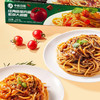 【超市】中和日新经典番茄肉酱烩意大利面 商品缩略图0