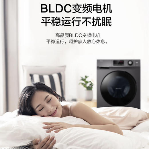海尔（Haier）洗衣机 EG100B108S 商品图13
