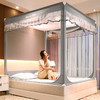 梦妮人夏季蚊帐三开门高端外穿杆坐床式蚊帐儿童防摔家用方形帐 商品缩略图3