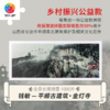 【折扣商品 不退不换】1000片全景平面拼图塑料拼图H3163 全景长版拼图-平順古建建筑-金灯寺 商品缩略图0