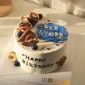 全世界最好的爸爸（改字请备注）