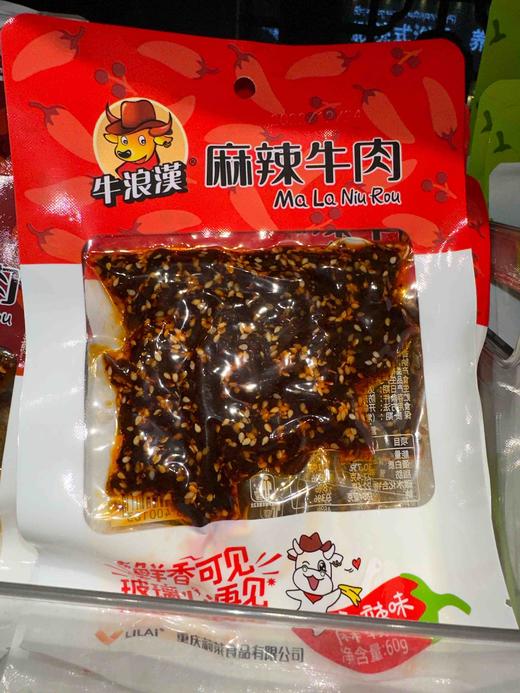 牛浪汉麻辣牛肉60g 商品图2
