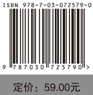 保险学/王韧 胡锡亮 晏飞 商品图2